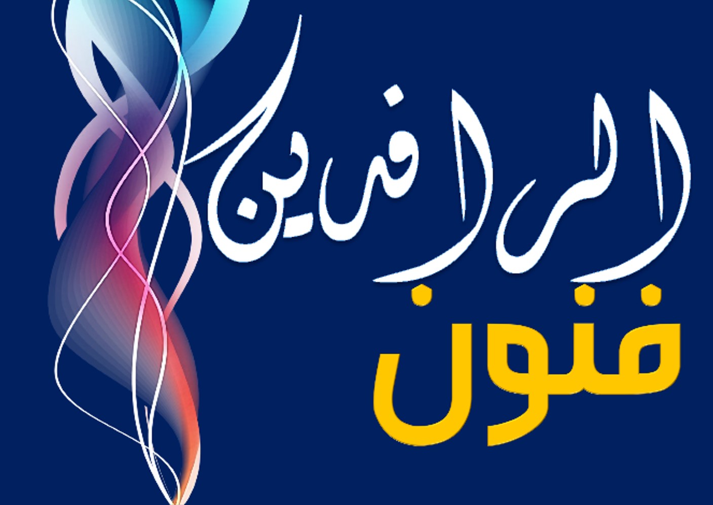 ##common.pageHeaderLogo.altText##